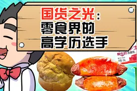 盘点10种各大农科院、高校研发的零食视频封面