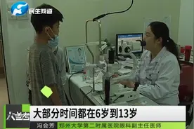 不容忽视！两岁孩子近视500多度，孩子的视力问题不容忽视！视频封面