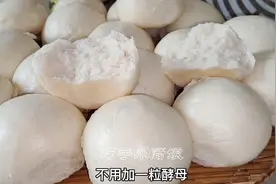 在家做酵子馒头，掌握这2个关键步骤，一次成功，好吃暄软不塌陷视频封面