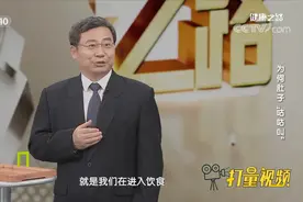 为什么肚子会咕噜咕噜叫？有可能是肠道在蠕动或亢进|健康之路视频封面