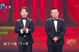 相声《人生选择题》，金霏陈曦诙谐演绎让你从头笑到尾视频封面