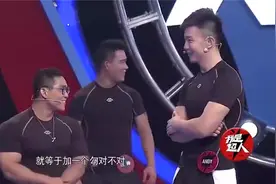 我是超人：四岁女孩练一年体操，直接用表演，萌翻所有观众视频封面