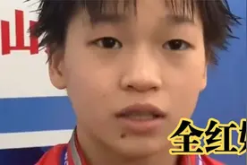 全红婵无缘冠军？11大劲敌阻击全红婵！4位世界冠军成最大阻碍视频封面