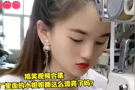 搞笑：同学你虽然坐在后排，但是你上课睡觉老师也能看得到啊视频封面