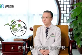 春季如何养肾护肾？中医推荐2道药膳，固护脾胃 | 奇妙的中医视频封面