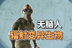 机械飞升？脑组织被切除的恐怖无脑人视频封面