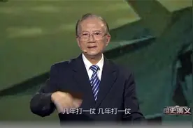 国史：美国为什么爱打仗？专家：美国佬思想跟我们不一样，闲不住视频封面