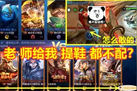 路人侮辱梦泪“给我提鞋都不配”，结果被AG全员打没！怎么敢的？视频封面