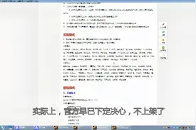 生死狙击老模式真的要下架了？来听听老玩家的看法吧