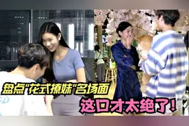 地摊小伙高情商套路撩妹，这口才绝了，把小姐姐说的都不好意思了视频封面