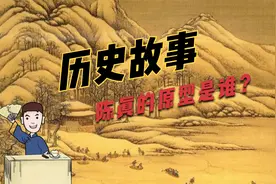 陈真的原型刘振声，在霍元甲死后，竟然去投奔了张作霖，有何目的视频封面