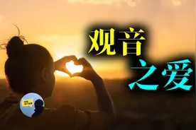 你是谁，你从哪里来，有没有可能这才是真相？视频封面