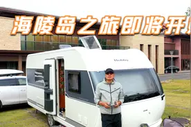 中国最美海滩非常美！子游满血复活，换个营地重新开始海陵岛之旅视频封面