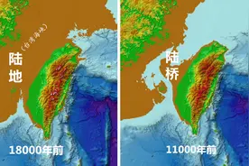 冰河时期:台湾的形貌，台湾海峡是草原?中华人类最早来到台湾定居视频封面