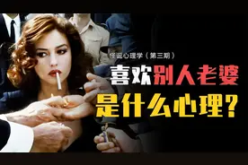 怪诞心理学 ||“孟德综合症”产生的原因