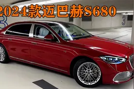 2024款迈巴赫S680，各行业顶级大佬的理想座驾，落地超过600万