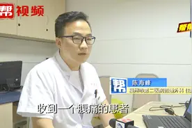 以为是普通肠胃炎，却越来越疼，做完检查后，在场的医生都惊呆了视频封面