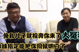 东北大妈相亲多直接？刚上来就大胆表白大哥，直言不想走了视频封面