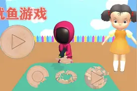 鱿鱼游戏：塔米不用针抠糖饼，失败后被黑衣人直接扛走了！视频封面
