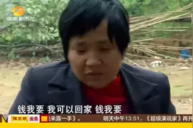 《纪录片》：亡儿三十五万赔偿金，亲娘“后爸”谁更亲视频封面