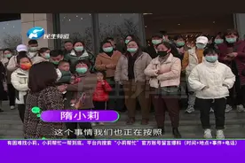 业主花钱请帮忙，小莉现场说明帮忙从来不收费并帮助解决问题 2视频封面
