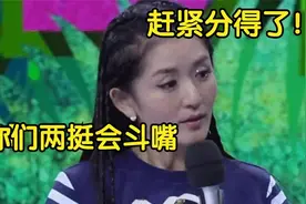 应采儿的嘴有多会说？吐槽陈小春的缺点口无遮拦，谢娜：赶紧离婚视频封面