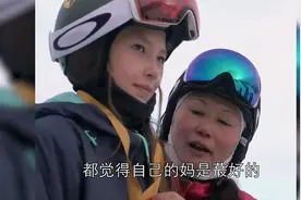 滑雪天才谷爱凌妈妈谷燕有多强？带娃与事业兼顾！看完彻底折服了视频封面