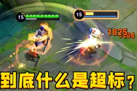 到底什么是超标？难道曜仔就活该被削吗？视频封面