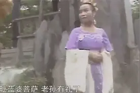 西游记：悟空嘴太碎，菩萨气的直翻白眼视频封面