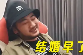 Csgo茄子有多嫌弃自己老婆，竟在儿子满月酒上直言后悔