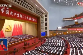 习近平：实现建军一百年奋斗目标，开创国防和军队现代化新局面视频封面