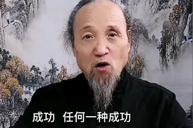 对自己的前景和工作迷茫的人不妨来听听老师父怎么说视频封面