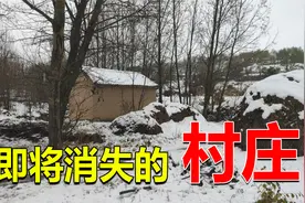 宁夏西海固地区，360多人的村子只剩下了4户人家，面临荒废视频封面