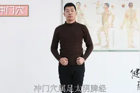 前列腺炎不用怕，1个穴位，每天敲打5分钟，前列腺健康又强壮！视频封面