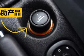 开车不让抽烟，为什么要有点烟器功能呢？这些聪明人的做法厉害了视频封面