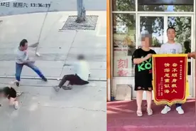 退伍不褪色！山东退伍军人讲述制服歹徒细节，女孩家人送锦旗致谢视频封面
