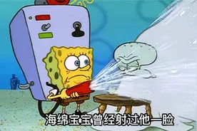 派大星的笑声好像一个傻X。（真是难为派大星的配音演员了。）视频封面