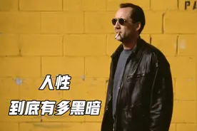 尺度堪比“N号房”，一卷录像道破人性丑恶，全面解读《八毫米》视频封面