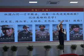 爱国主义演讲《大好河山，寸土不让》，这才是中国学生该有的样子视频封面