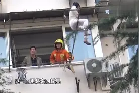平民英雄：女子站晾衣架9小时，消防员营救，她却跳纵身跳下楼视频封面