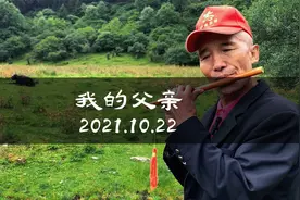 74岁军人父亲，坚持自己动手做这件事情，太让我感动和学习。视频封面