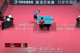 厉害！海南16岁乒球小将林诗栋3：2战胜奥运冠军许昕视频封面