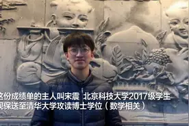 又一位学霸！12门课满分保送清华，高中班主任硬核发声：不要满足视频封面