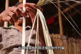 56个民族中的保安族又称布朗族，大家有听说过吗？视频封面