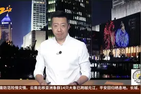 承诺月薪2万多 合同只写3千元？视频封面
