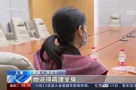 短视频平台虚假广告诈骗超千万 “白发转黑特效药”实为小食品视频封面