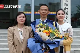 女儿为当兵25年英雄消防员爸爸授衔一级消防长：像个超人一样视频封面