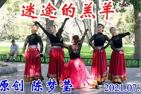 魅力朵朵队盛装表演蒙古舞《迷途的羔羊》杨老师领舞，跳得真好看视频封面