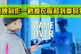 火遍抖音的1秒换装怎么拍？教你用剪映制作变装小特效#学浪计划#