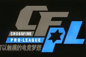 【穿越火线】CFPL S11总决赛第三场视频封面